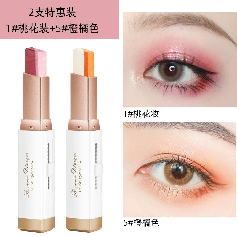 懒人双色眼影棒眼影盘眼影笔防水防汗珠光眼影大地色初学者