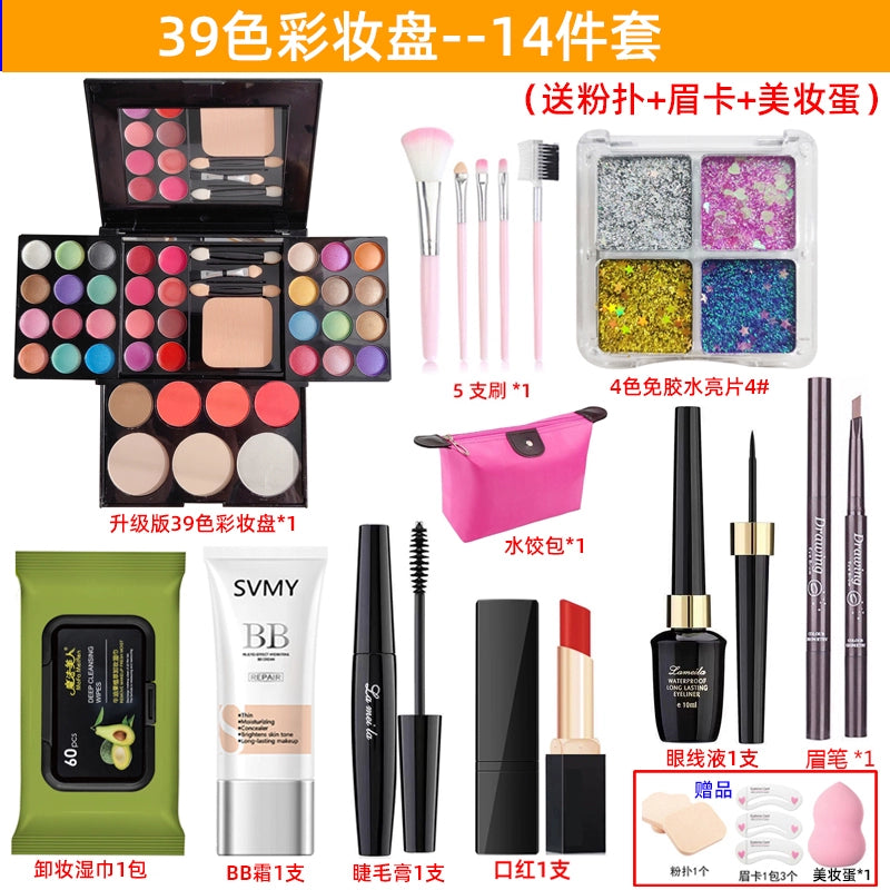 眼影盘39色珠光眼影盘六一舞台妆彩妆盘舞蹈表演化妆品套装腮红粉饼