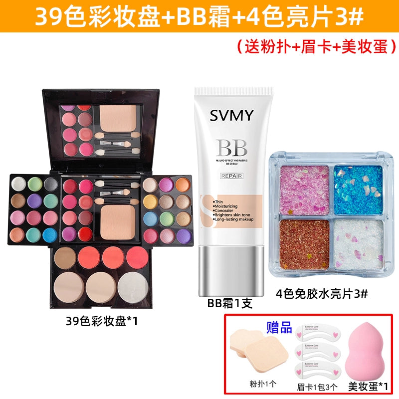 眼影盘39色珠光眼影盘六一舞台妆彩妆盘舞蹈表演化妆品套装腮红粉饼