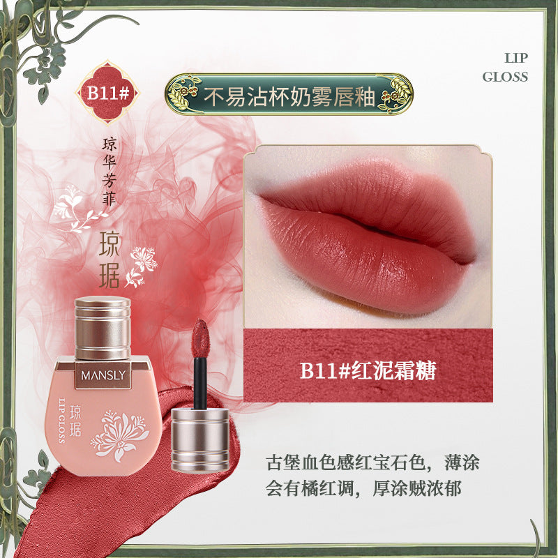 奶雾口红唇釉有色唇部精华口红春夏水光镜面持久显白平价学生女唇蜜