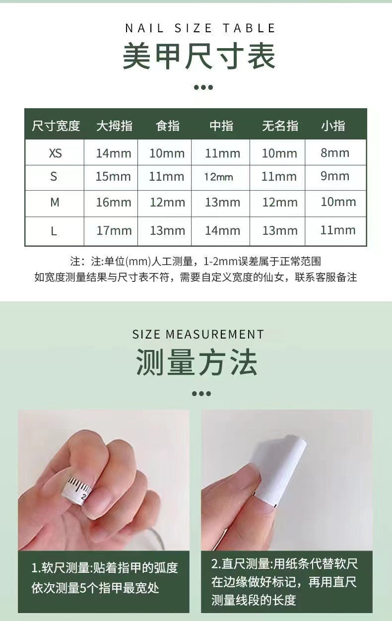 (reusable nail)情定手工高定穿戴甲爱丽丝仙境可拆穿戴式美甲成品假指甲贴片