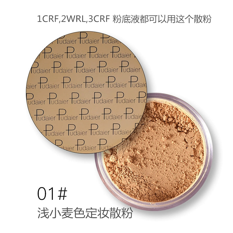 黑皮欧美妆美黑定妆散粉小麦色古铜色非洲黑深色蜜粉女遮瑕修容粉