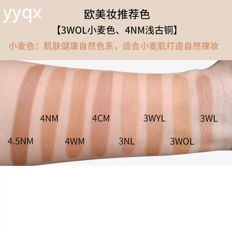 美黑粉底液调色液欧美妆深色黄黑皮免晒黑人古铜色黄皮小麦色bb霜