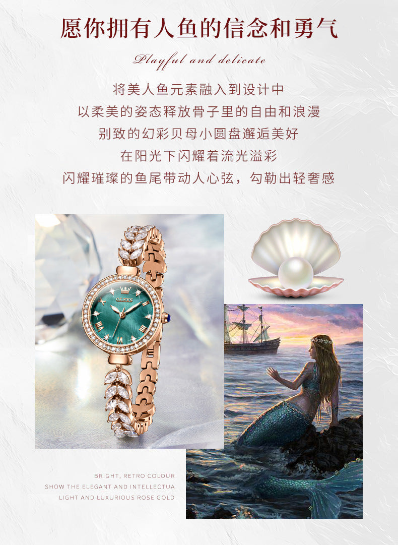Women's fashion watch  Ocean dream Light luxury bracelet quartz watch niche senior women's watch