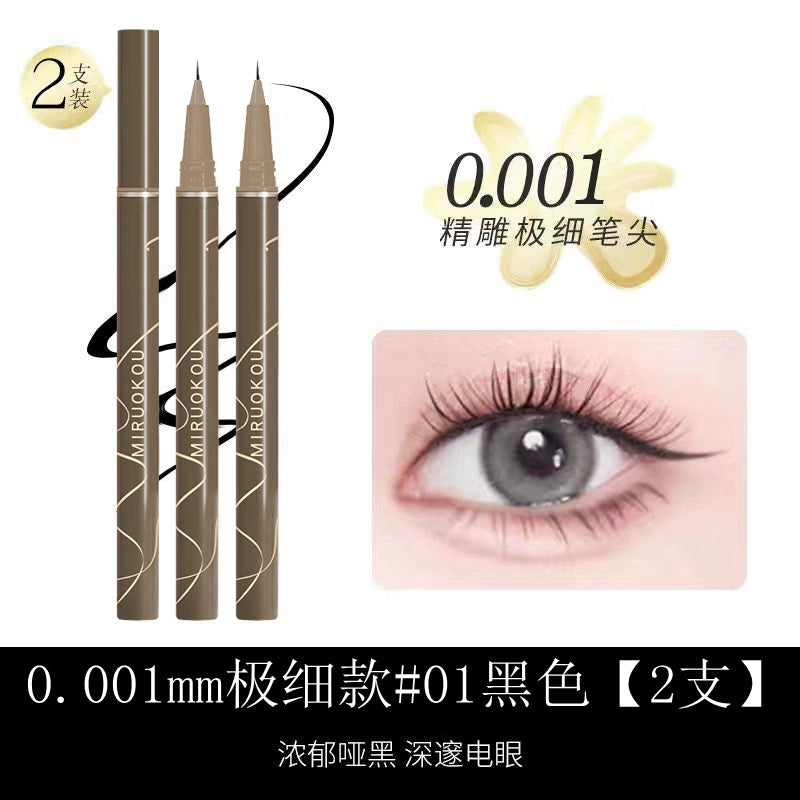 0.01mm眼线液笔极细精雕画下睫毛不晕染防水持久棕色内开眼角下至