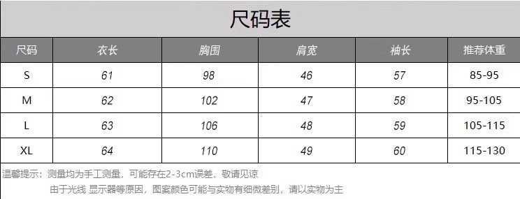 Dopamine tops Free shipping Tattoo Dopamine pink ice silk knitted sunscreen air-conditioning blouse women's summer thin breathable temperament shawl top