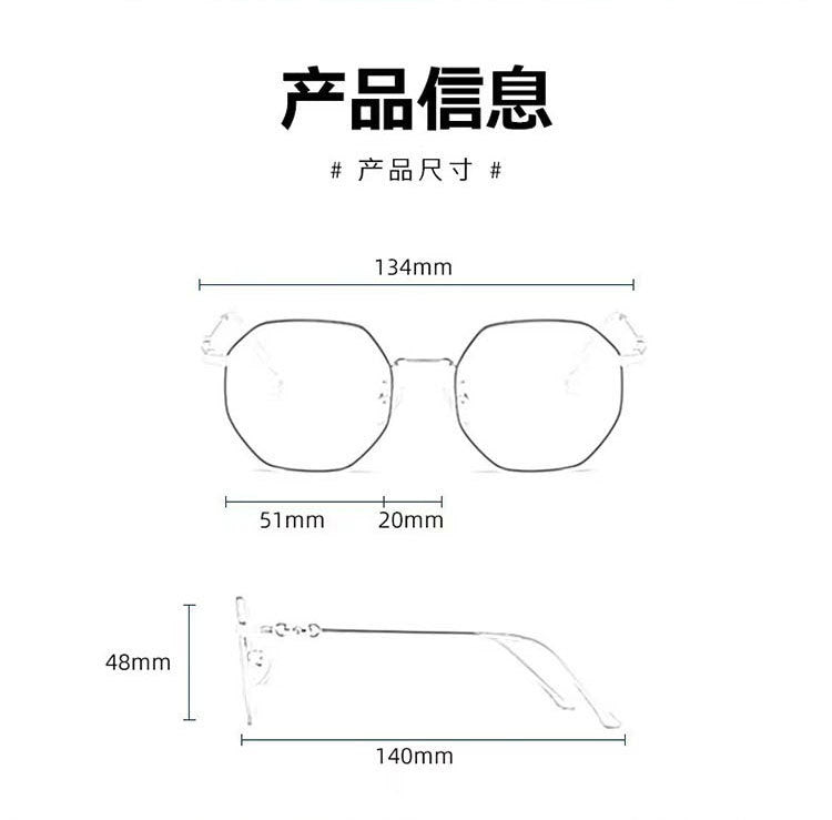Women's fashion glasses 2023新款防蓝光辐射平光镜无度数超轻眼镜女款高级感护目素颜神器