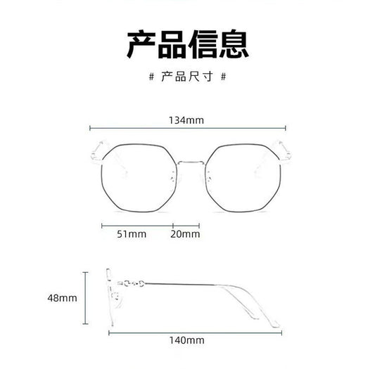 Women's fashion glasses 2023新款防蓝光辐射平光镜无度数超轻眼镜女款高级感护目素颜神器