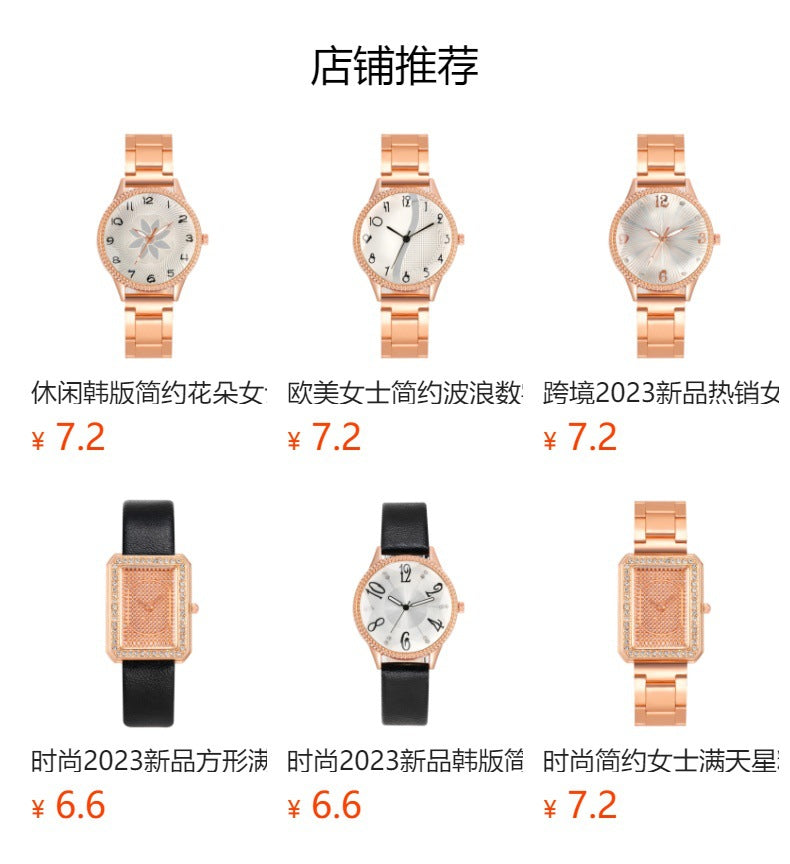 Women's fashion watch 热销速卖通外贸套装不锈钢女士手镯石英手表 休闲镂空女士腕表
