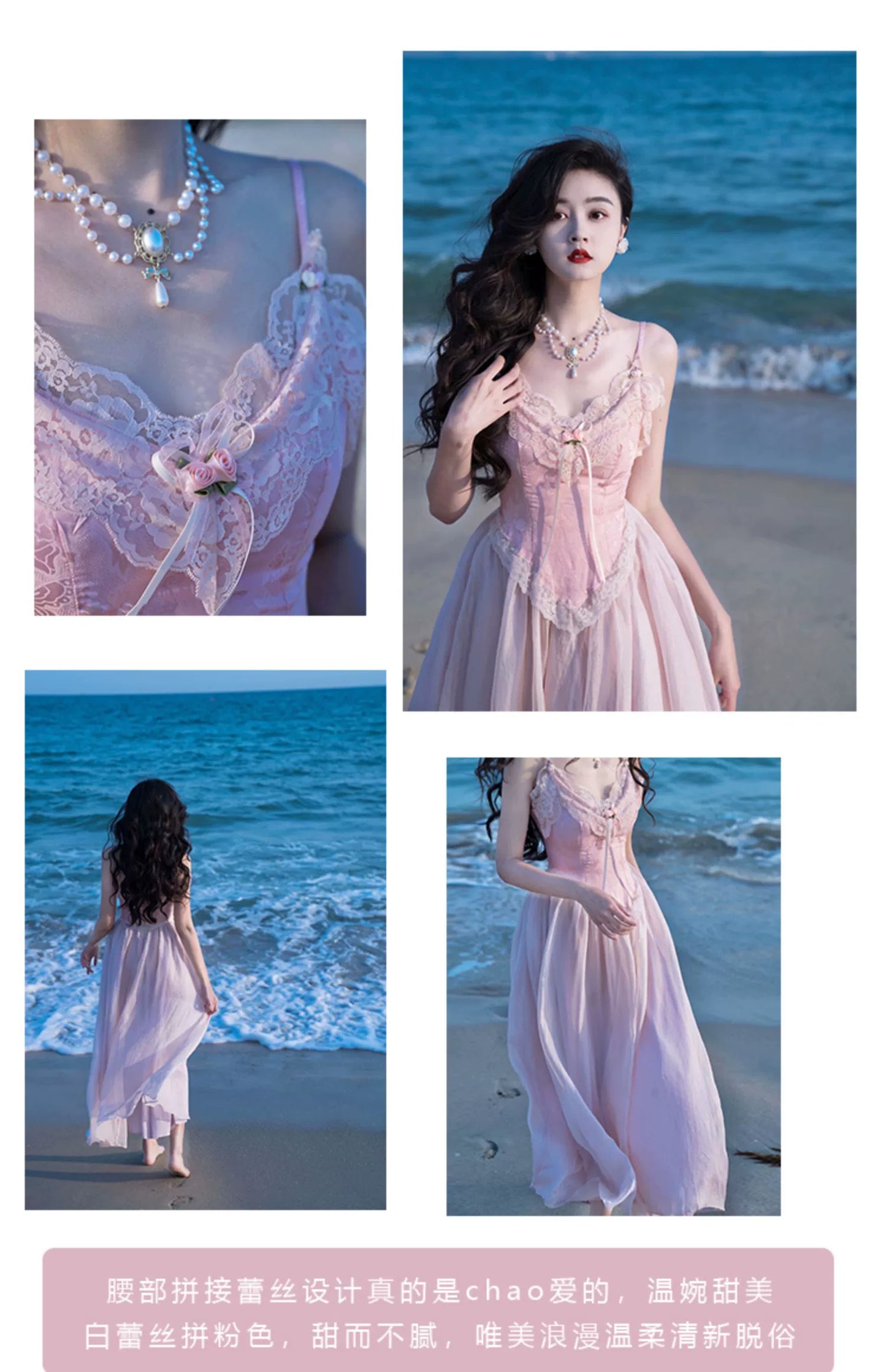Fashion women's wear French Fried Street Tea Break Milk Sweet Escape Princess Dress Sweet Salt Pink Roses Pure Desire Beautiful Sling Dress