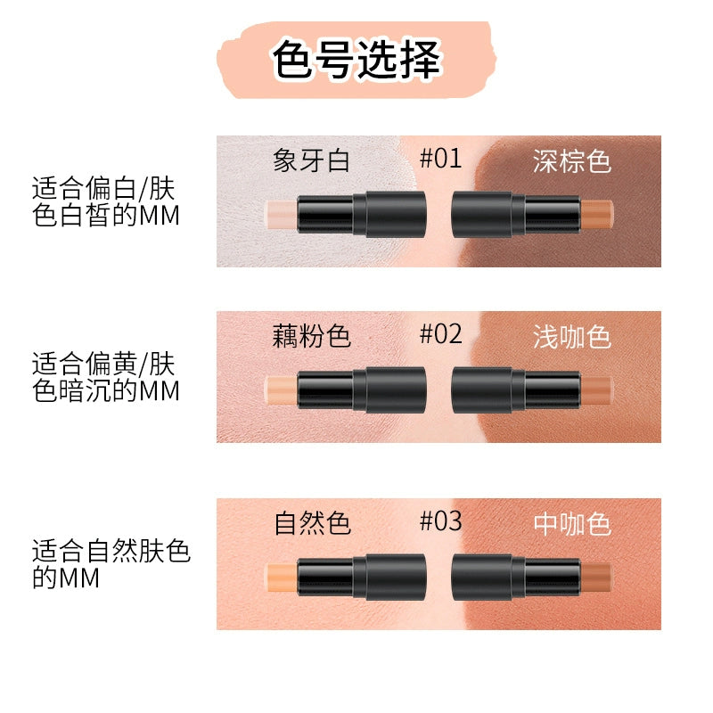 修容高光棒遮瑕遮黑眼圈双头笔高光卧蚕笔阴影鼻影自然提亮三合一