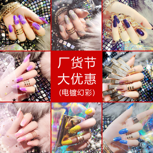Fashion  nail Wearable Fake Nails Bright Color Fake Nail Patch Nail Beauty Dream Color Light Changing Mirror False Nails 24 Pieces Collection