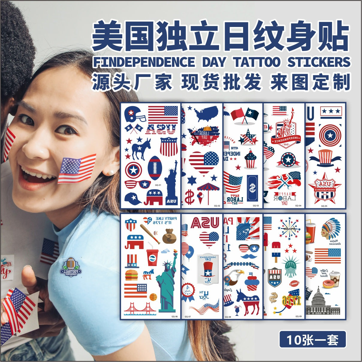 Free shipping Tattoo Cross-Border New Arrival American Independence Day Tattoo Sticker Water Transfer Disposable Temporary Flag Face Pasters Tattoo Sticker in Stock