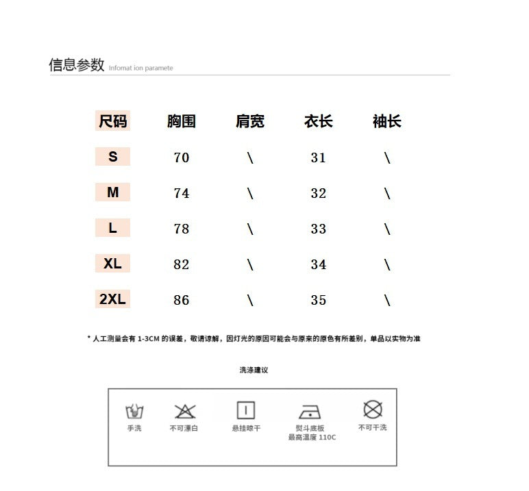 Dopamine tops Free shipping Tattoo Dopamine Spice Girl retro denim tube top women's summer new niche sexy and thin outer garter top