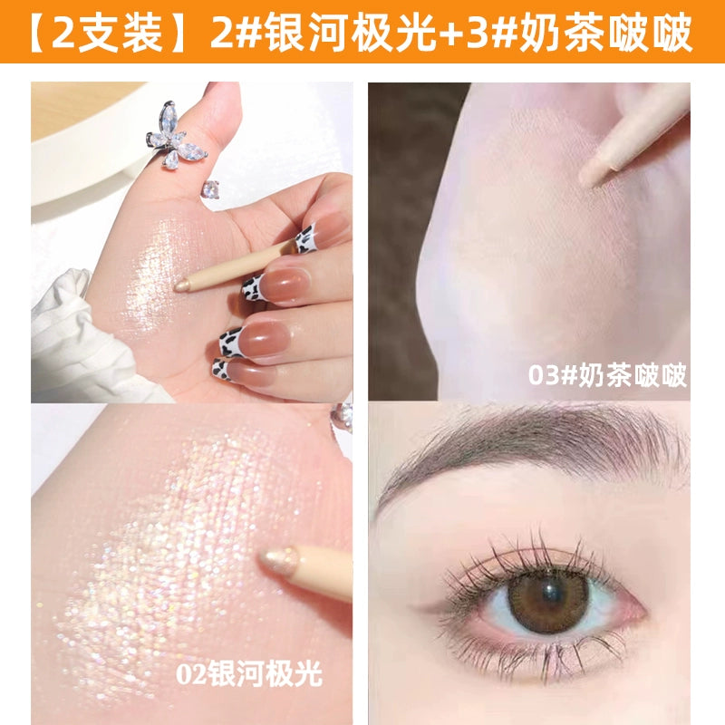 日落银河卧蚕笔斐妈同款珠光高光提亮立体眼影盘防水防汗初学者学生