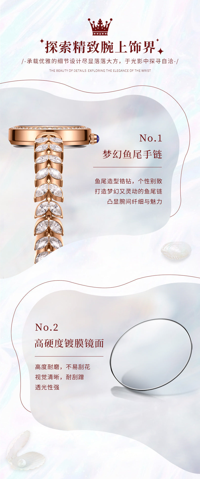 Women's fashion watch  Ocean dream Light luxury bracelet quartz watch niche senior women's watch