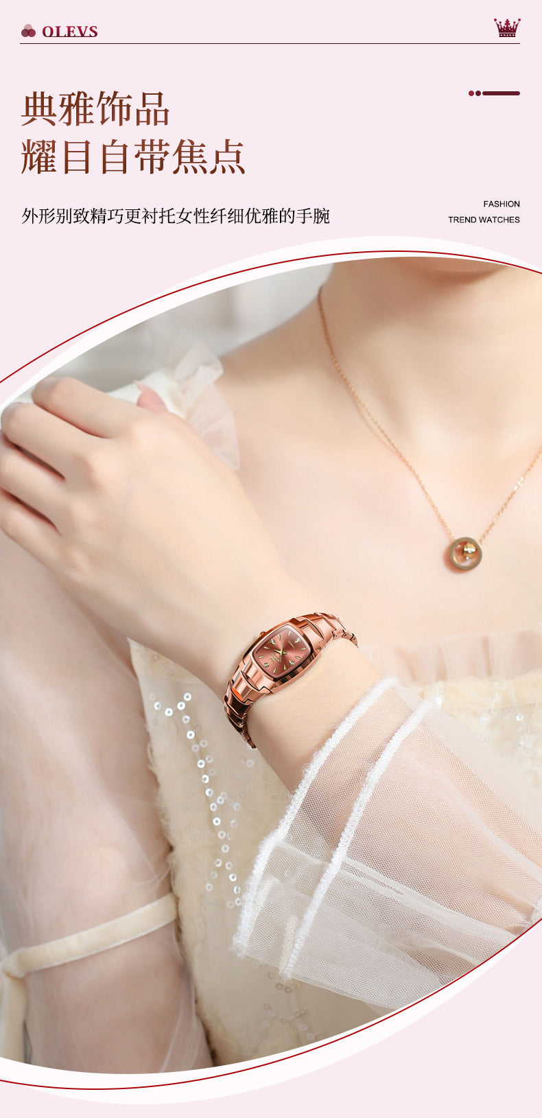 Women's fashion watch Oulishi brand new tungsten steel quartz watch women's watch fashion women's watch women's watch