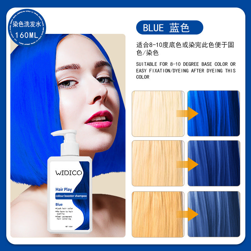 WIDICD固色洗发水补色染发膏 防止头发褪色移黄烟灰160ML