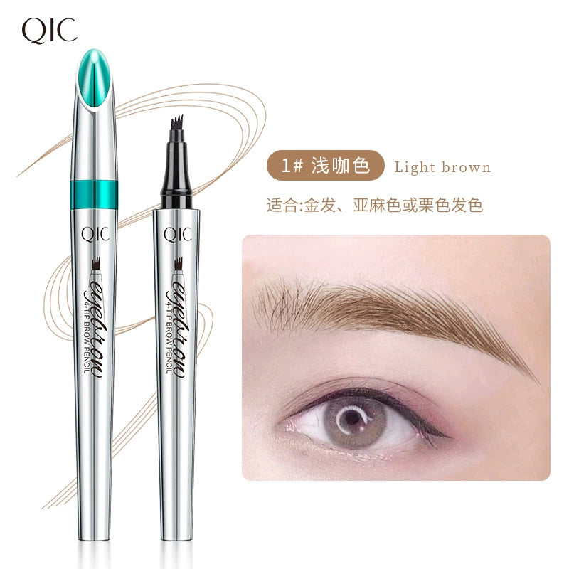 防水眉笔四叉头野生眉不脱妆极细立体自然新手防水深咖色液体水眉笔女