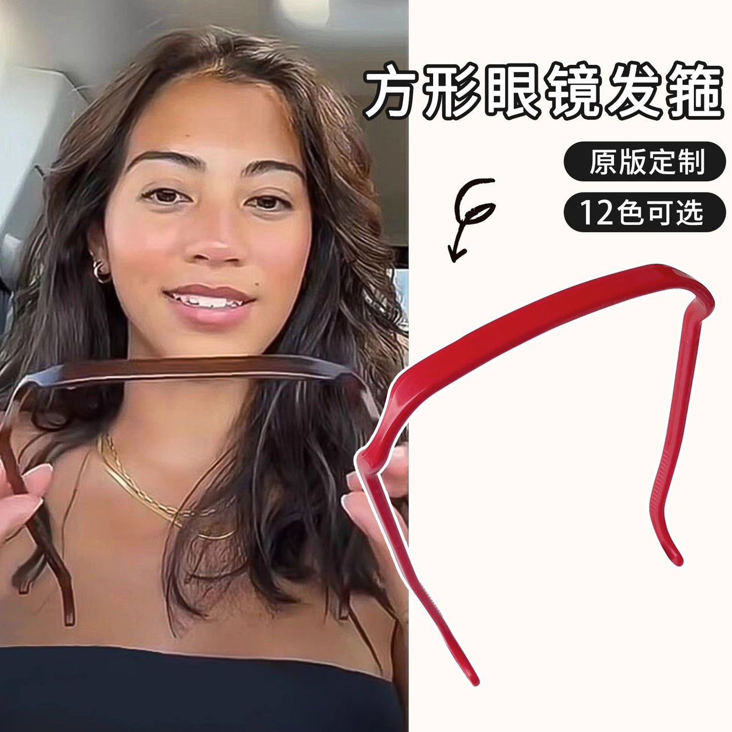 头饰发箍新款方形墨镜发箍压发头饰减龄发卡百搭外出简约太阳发捆批发