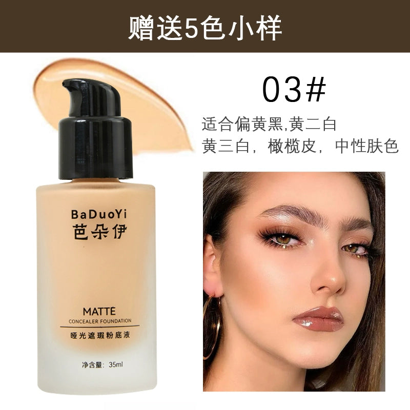 芭朵伊粉底液哑光持妆遮瑕黄黑皮小麦色混干油皮不脱妆深色欧美妆