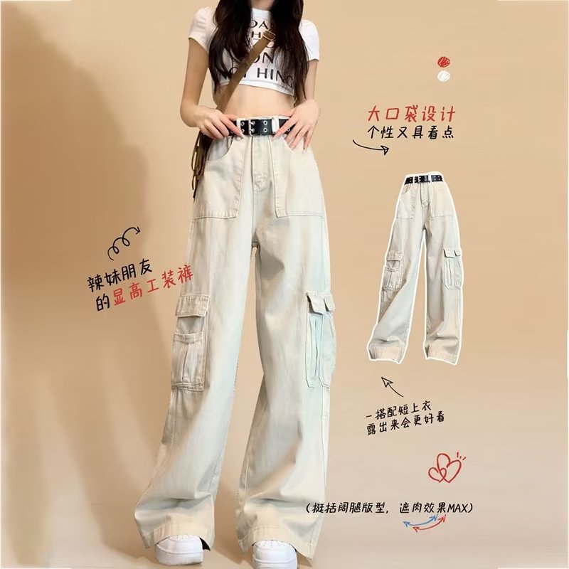 Dopamine pants Free shipping Tattoo Dopamine wears American overalls for women's 2023 summer new loose straight vertical apricot wide-leg floor pants