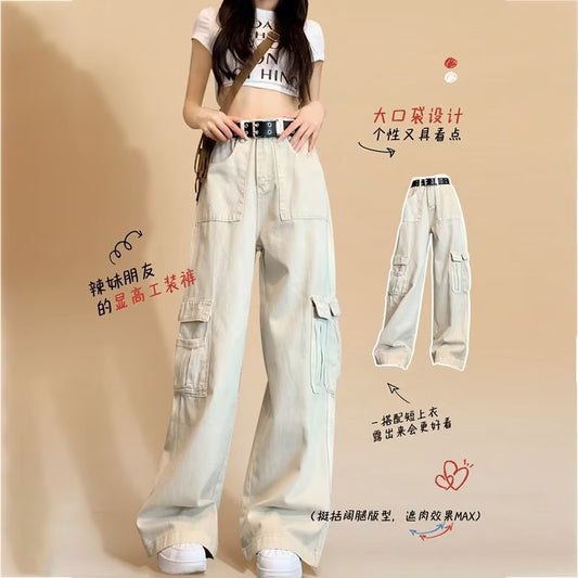 Dopamine pants Free shipping Tattoo Dopamine wears American overalls for women's 2023 summer new loose straight vertical apricot wide-leg floor pants