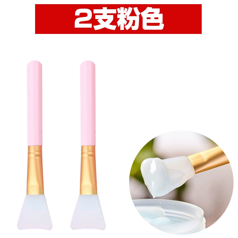 面膜刷硅胶刷头柔软涂面膜刷子易清洗涂抹式泥膜专用刷彩妆化妆刷