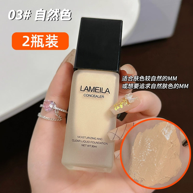 清透遮瑕粉底液水润保湿持久不脱妆混干油皮修饰提亮肤色BB隔离霜