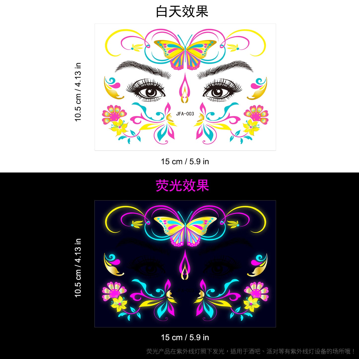 Free shipping Tattoo 2024 New European and American Music Festival Gold Powder Fluorescent Face Pasters Waterproof Nightclub Masquerade Neon Luminous Tattoo Stickers
