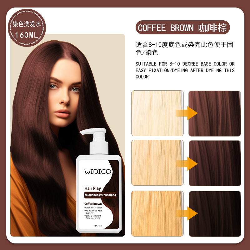 WIDICD固色洗发水补色染发膏 防止头发褪色移黄烟灰160ML