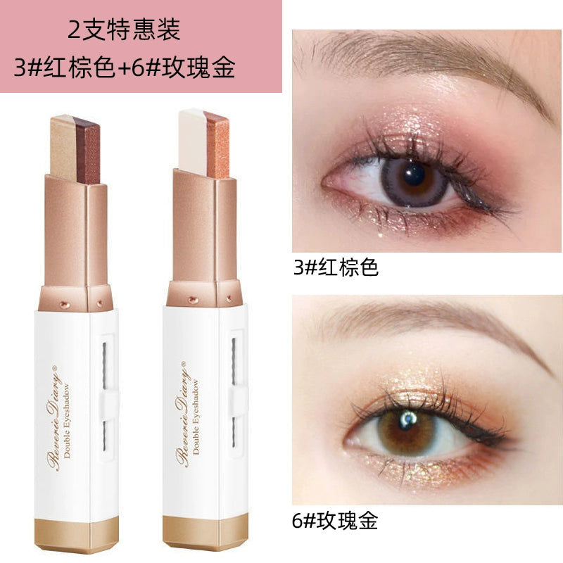 懒人双色眼影棒眼影盘眼影笔防水防汗珠光眼影大地色初学者