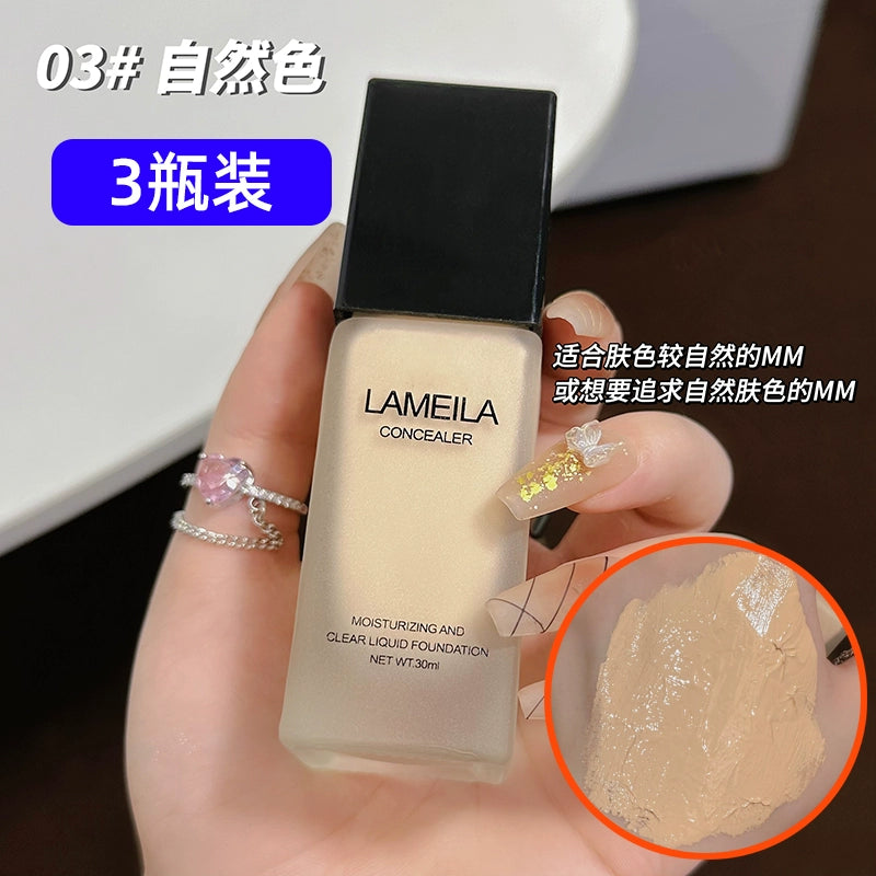 清透遮瑕粉底液水润保湿持久不脱妆混干油皮修饰提亮肤色BB隔离霜