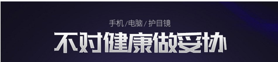 Women's fashion glasses 2024跨境镶钻抗蓝光疲劳男女电脑护平面目无度数玩手机保护眼睛