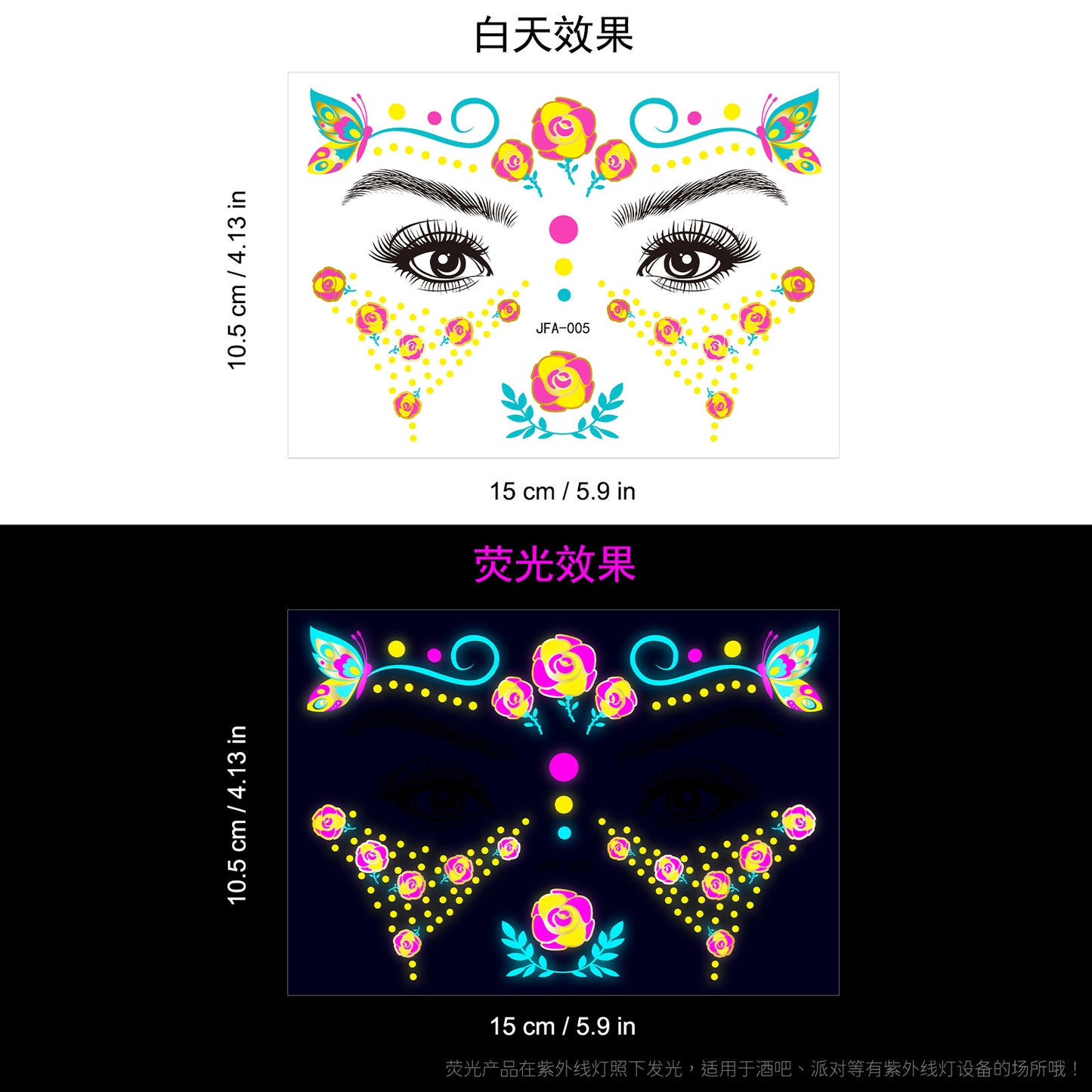 Free shipping Tattoo 2024 New European and American Music Festival Gold Powder Fluorescent Face Pasters Waterproof Nightclub Masquerade Neon Luminous Tattoo Stickers