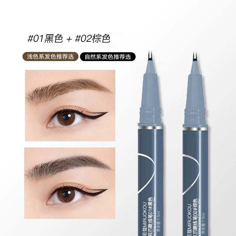 二叉眉笔野生眉防水眉笔防汗眼脸下至睫毛双爪极细眼线不晕染不脱妆女