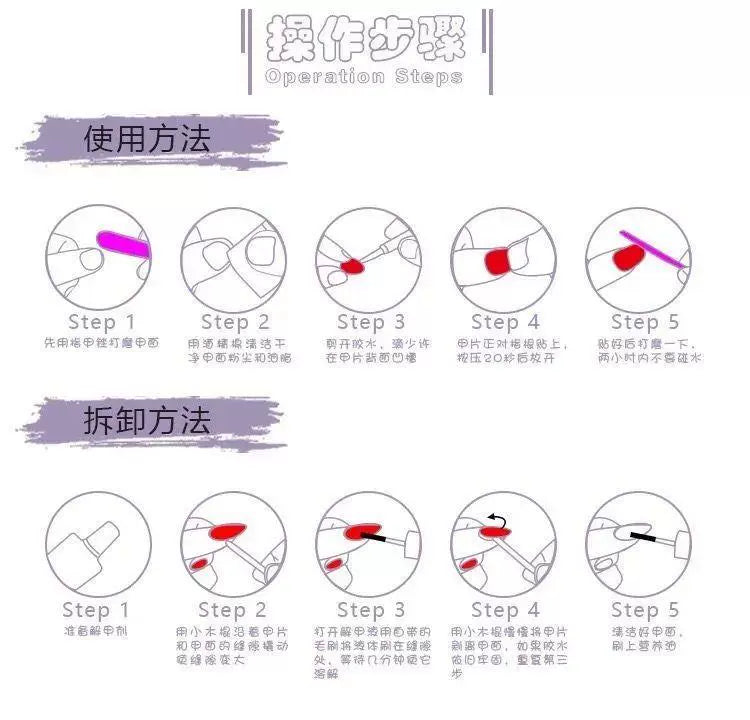 (Hand made nail) European and American style ballet long style nail patch fake nail product nail patch detachable and reusable for wearing nails