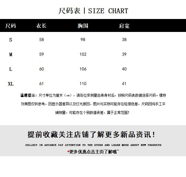 Dopamine tops Free shipping Tattoo 2024 early autumn new women's clothing contrasting colors hollow long-sleeved dopamine T-shirt design sense niche non-collision top