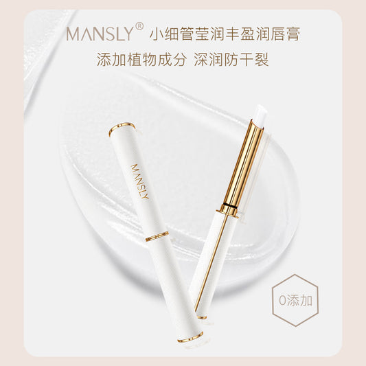 凡士林润口红唇膏女保湿滋润补水淡化防干裂唇膜打底唇部护理唇膏批发