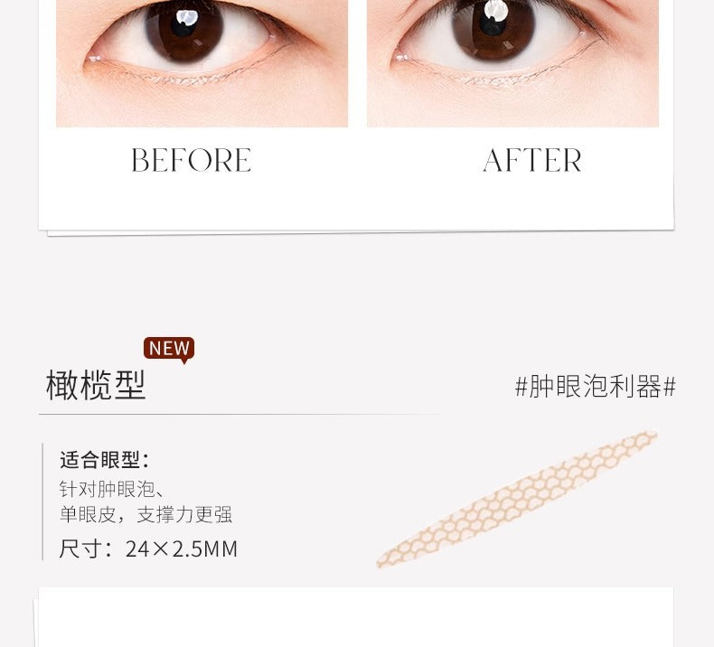 Double eyelid sticker invisible natural  for women puffy eye beauty sticker