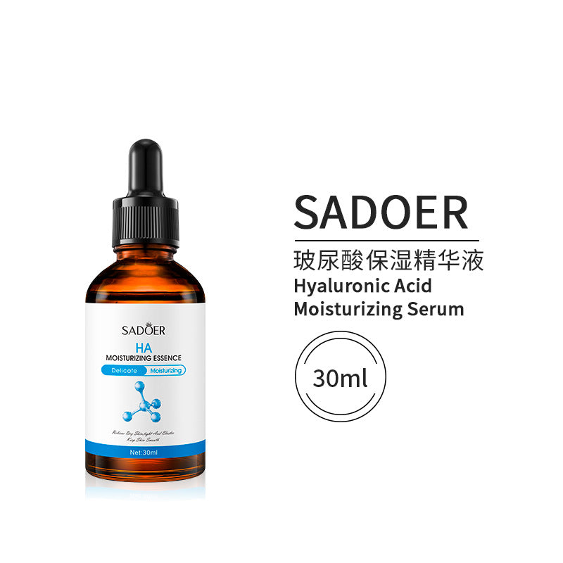 跨境SADOER熊果苷精华液晒后修复补水保湿 Serum