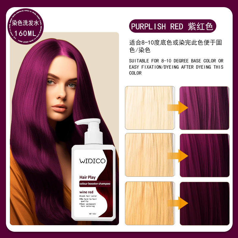 WIDICD固色洗发水补色染发膏 防止头发褪色移黄烟灰160ML