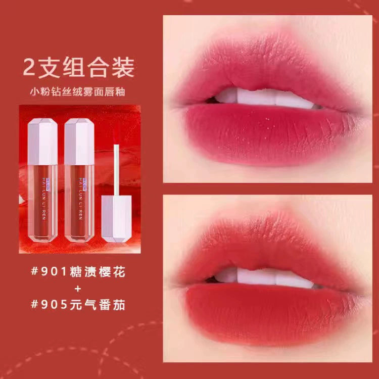口红唇釉哑光雾面丝绒纯欲风素颜不易掉色沾杯豆沙色大牌名牌唇泥口红