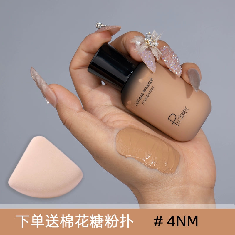 小麦色粉底液欧美妆黄黑皮深色古铜小奶瓶美黑修容调和混油皮遮瑕