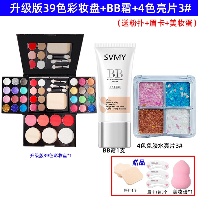 眼影盘39色珠光眼影盘六一舞台妆彩妆盘舞蹈表演化妆品套装腮红粉饼