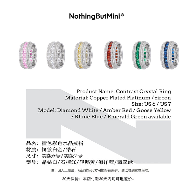 Camellia现货正品NothingButMini王嘉尔同款NBM彩色撞色水晶戒指