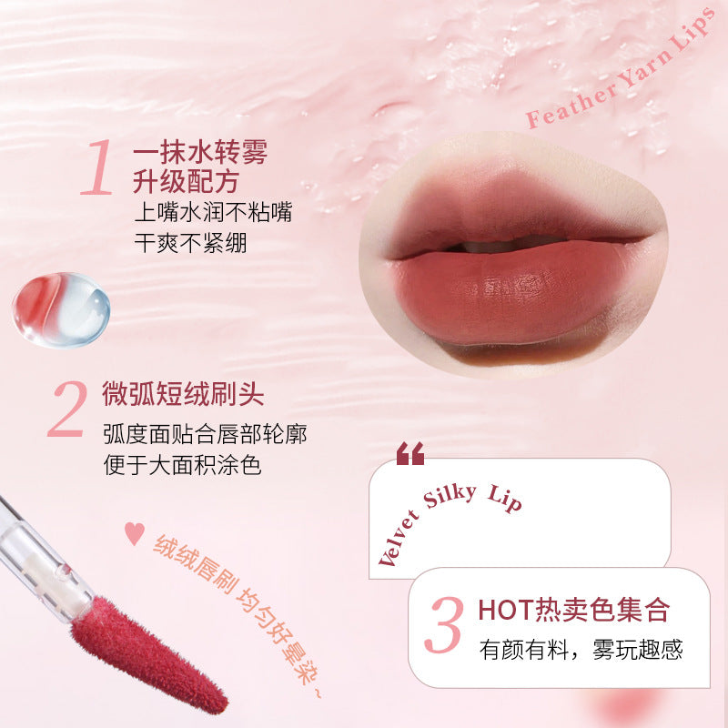 MANSLY水转雾口红唇釉口红丝绒雾面滋润哑光持久显白平价学生党日常