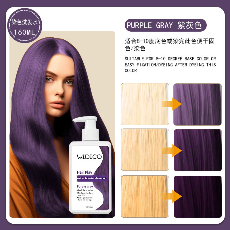 WIDICD固色洗发水补色染发膏 防止头发褪色移黄烟灰160ML