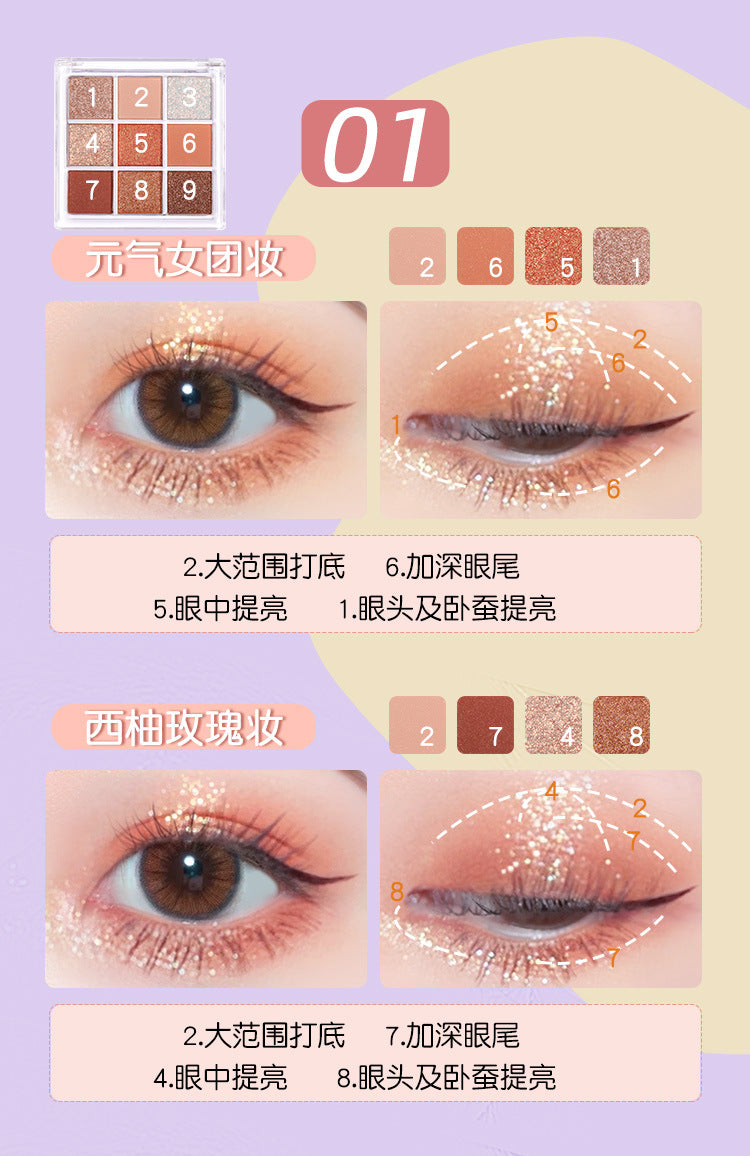 Nine color eyeshadow pearl matte ground color eyeshadow tray daily nude makeup