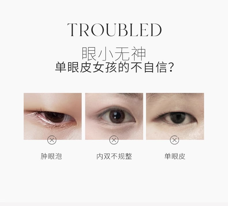 Double eyelid sticker invisible natural  for women puffy eye beauty sticker